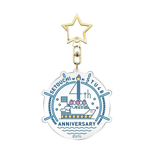 STU48 4th Anniversary ラメアクリルチャーム